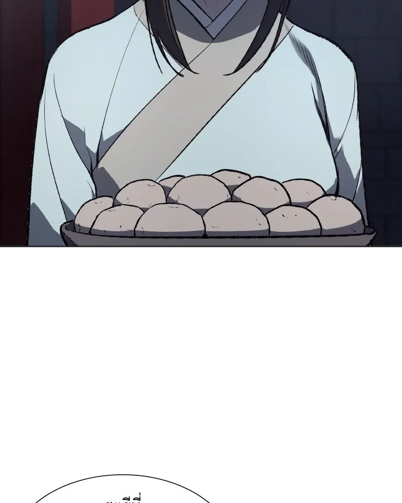 เกิดอีกทีเป็นว่าที่ประมุขลัทธิมาร ตอนที่ 37 รูปที่ 122