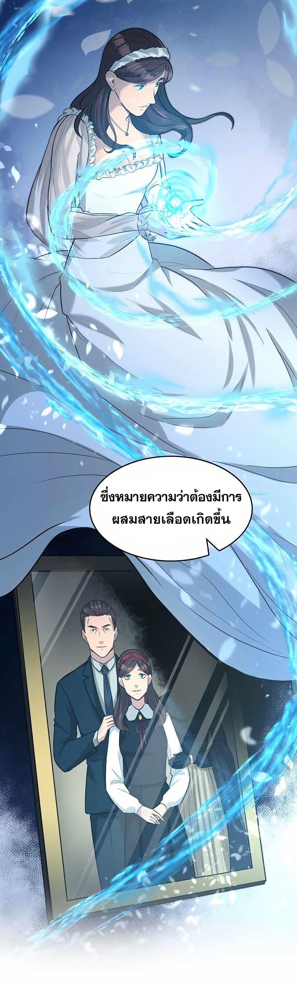 Manga-lc-com อ่านมังงะ อ่านการ์ตูน ออนไลน์ ฟรี Paranoid Mage ตอนที่ 1 2 3 4 5 6 7 8 9 10 11 12 13 14 ฟรี ไม่มีโฆษณา Manga-lc - อ่าน มังงะ อ่าน การ์ตูน ออนไลน์ อ่านมังงะ ฟรี