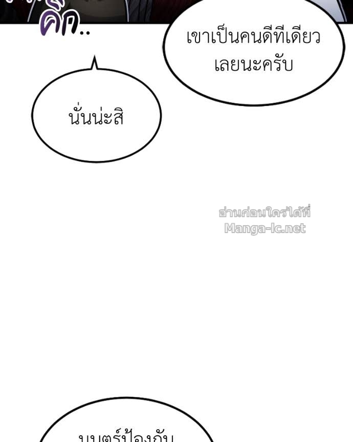 Doujin-Lc- อ่าน โดจิน มังฮวา เกาหลี ญี่ปุ่น จีน แปลไทย ฮีลเลอร์กำมะลอ ตอนที่ 1 2 3 4 5 6 7 8 9 10 11 12 13 14 ฟรี ไม่มีโฆษณา อ่าน โดจิน Manhwa เกาหลี ญี่ปุ่น จีน เรามีครบ คัดมาให้เน้นๆ โดจิน 18+ รับประกันความฟินโดย Doujin Lc