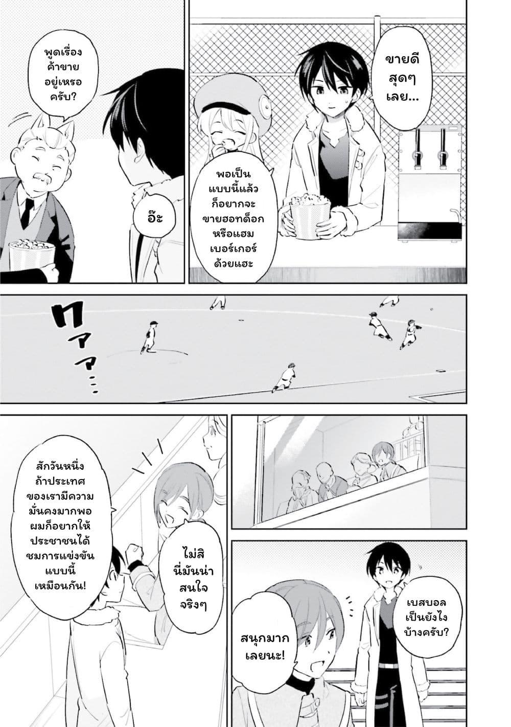 Manga-lc-com อ่านมังงะ อ่านการ์ตูน ออนไลน์ ฟรี In Another World With My Smartphone ไปต่างโลกกับสมาร์ทโฟน ตอนที่ 1 2 3 4 5 6 7 8 9 10 11 12 13 14 ฟรี ไม่มีโฆษณา Manga-lc - อ่าน มังงะ อ่าน การ์ตูน ออนไลน์ อ่านมังงะ ฟรี