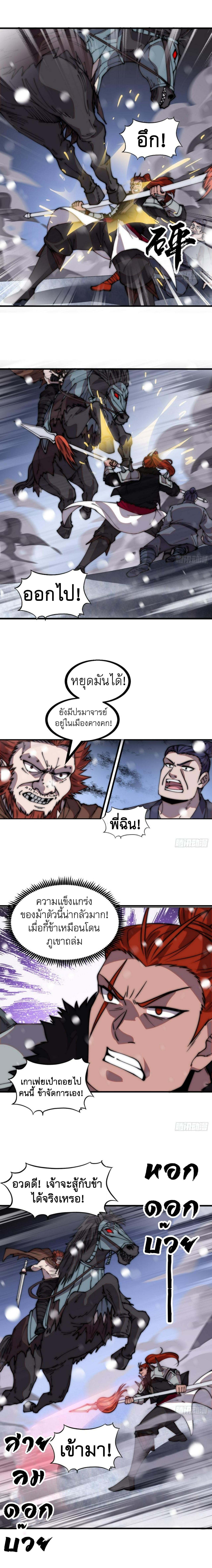 Manga-lc-com อ่านมังงะ อ่านการ์ตูน ออนไลน์ ฟรี It Starts With A Mountain ตอนที่ 1 2 3 4 5 6 7 8 9 10 11 12 13 14 ฟรี ไม่มีโฆษณา Manga-lc - อ่าน มังงะ อ่าน การ์ตูน ออนไลน์ อ่านมังงะ ฟรี