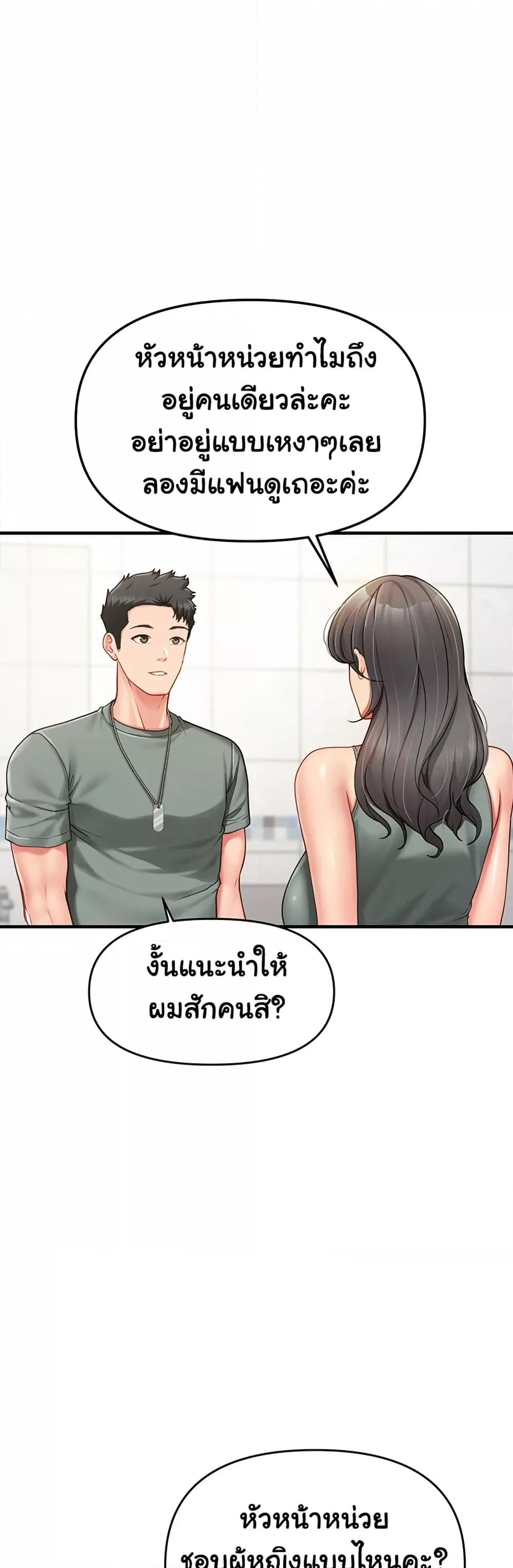 Doujin-Lc- อ่าน โดจิน มังฮวา เกาหลี ญี่ปุ่น จีน แปลไทย I am The Only Male Soldier in The Army ตอนที่ 1 2 3 4 5 6 7 8 9 10 11 12 13 14 ฟรี ไม่มีโฆษณา อ่าน โดจิน Manhwa เกาหลี ญี่ปุ่น จีน เรามีครบ คัดมาให้เน้นๆ โดจิน 18+ รับประกันความฟินโดย  Doujin Lc