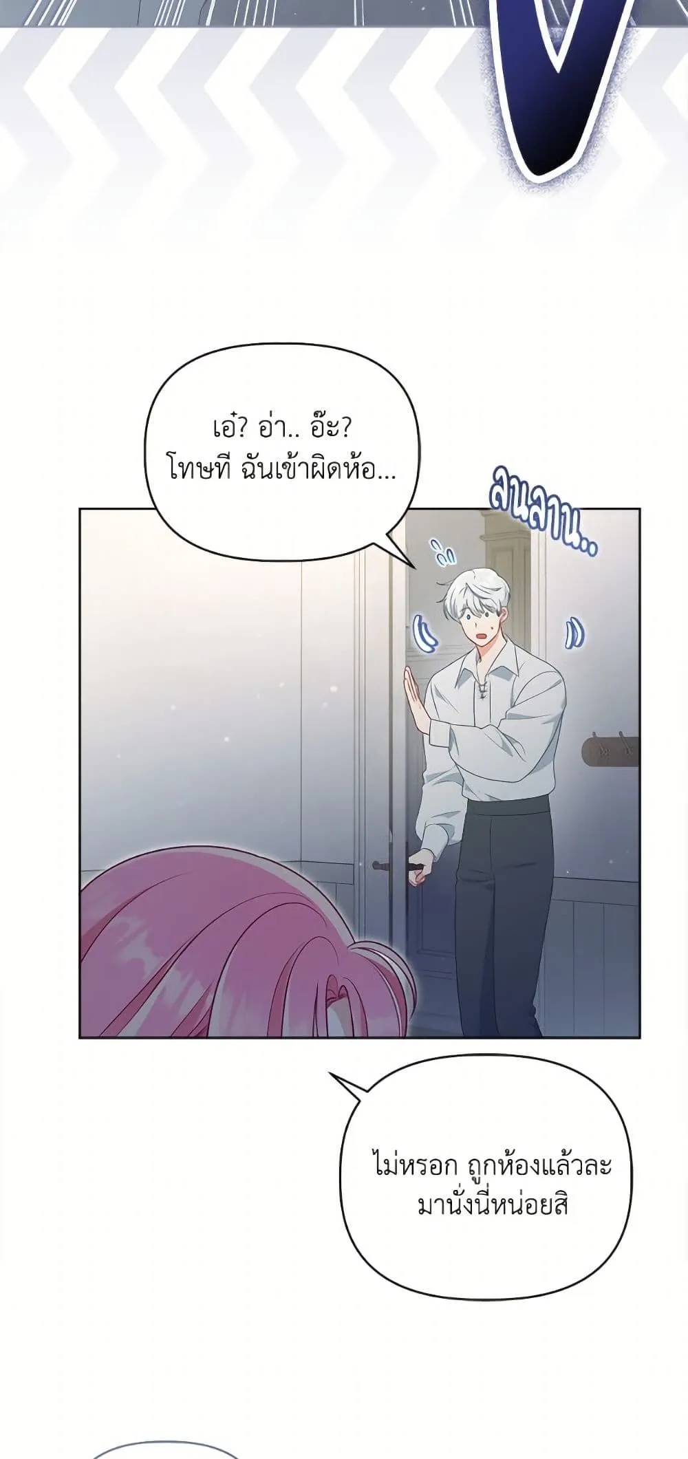 Manga-lc-com อ่านมังงะ อ่านการ์ตูน ออนไลน์ ฟรี The Perks of Being an S-Class Heroine ตอนที่ 1 2 3 4 5 6 7 8 9 10 11 12 13 14 ฟรี ไม่มีโฆษณา Manga-lc - อ่าน มังงะ อ่าน การ์ตูน ออนไลน์ อ่านมังงะ ฟรี