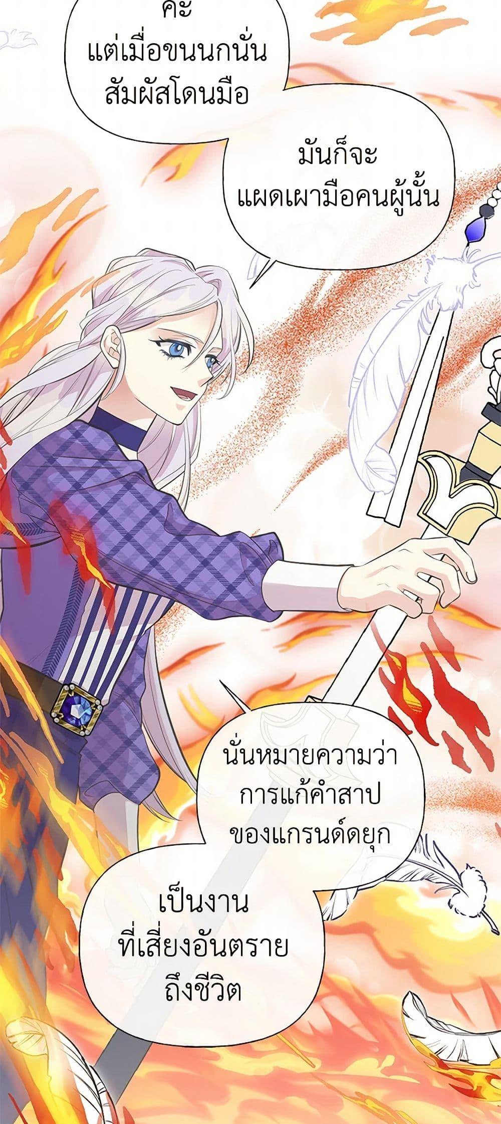 Manga-lc-com อ่านมังงะ อ่านการ์ตูน ออนไลน์ ฟรี My Sister Picked up the Male Lead ตอนที่ 1 2 3 4 5 6 7 8 9 10 11 12 13 14 ฟรี ไม่มีโฆษณา Manga-lc - อ่าน มังงะ อ่าน การ์ตูน ออนไลน์ อ่านมังงะ ฟรี