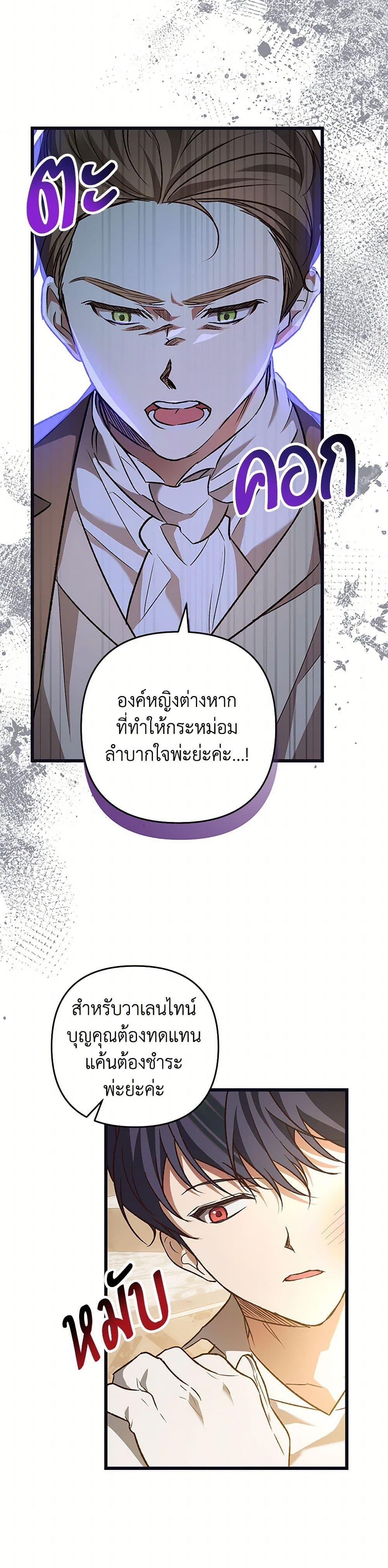 Manga-lc-com อ่านมังงะ อ่านการ์ตูน ออนไลน์ ฟรี The Male Lead Proposed to Me ตอนที่ 1 2 3 4 5 6 7 8 9 10 11 12 13 14 ฟรี ไม่มีโฆษณา Manga-lc - อ่าน มังงะ อ่าน การ์ตูน ออนไลน์ อ่านมังงะ ฟรี