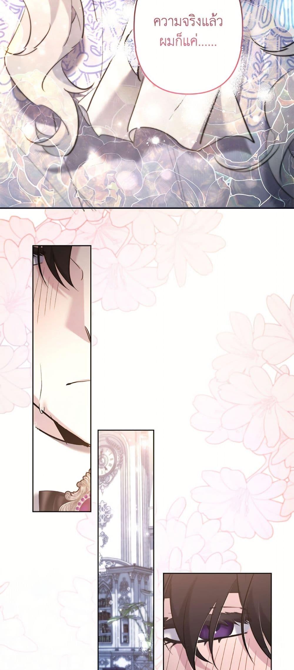 Manga-lc-com อ่านมังงะ อ่านการ์ตูน ออนไลน์ ฟรี I Need to Raise My Sister Right ตอนที่ 1 2 3 4 5 6 7 8 9 10 11 12 13 14 ฟรี ไม่มีโฆษณา Manga-lc - อ่าน มังงะ อ่าน การ์ตูน ออนไลน์ อ่านมังงะ ฟรี