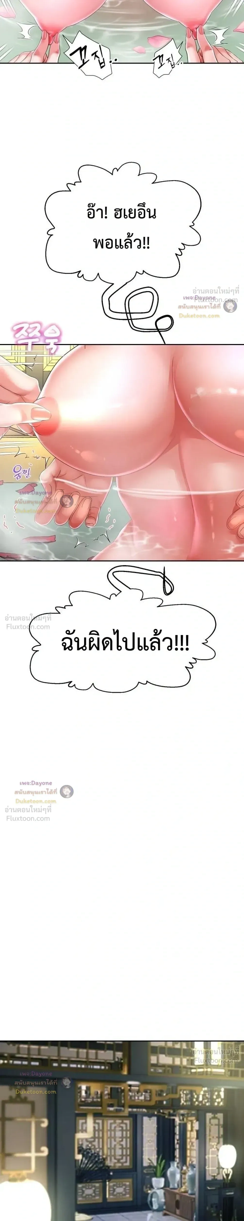 Doujin-Lc- อ่าน โดจิน มังฮวา เกาหลี ญี่ปุ่น จีน แปลไทย Reborn with a big dick! ขอเกิดใหม่ให้เจ้าโลกใหญ่ทีเถอะครับ! ตอนที่ 1 2 3 4 5 6 7 8 9 10 11 12 13 14 ฟรี ไม่มีโฆษณา อ่าน โดจิน Manhwa เกาหลี ญี่ปุ่น จีน เรามีครบ คัดมาให้เน้นๆ โดจิน 18+ รับประกันความฟินโดย  Doujin Lc