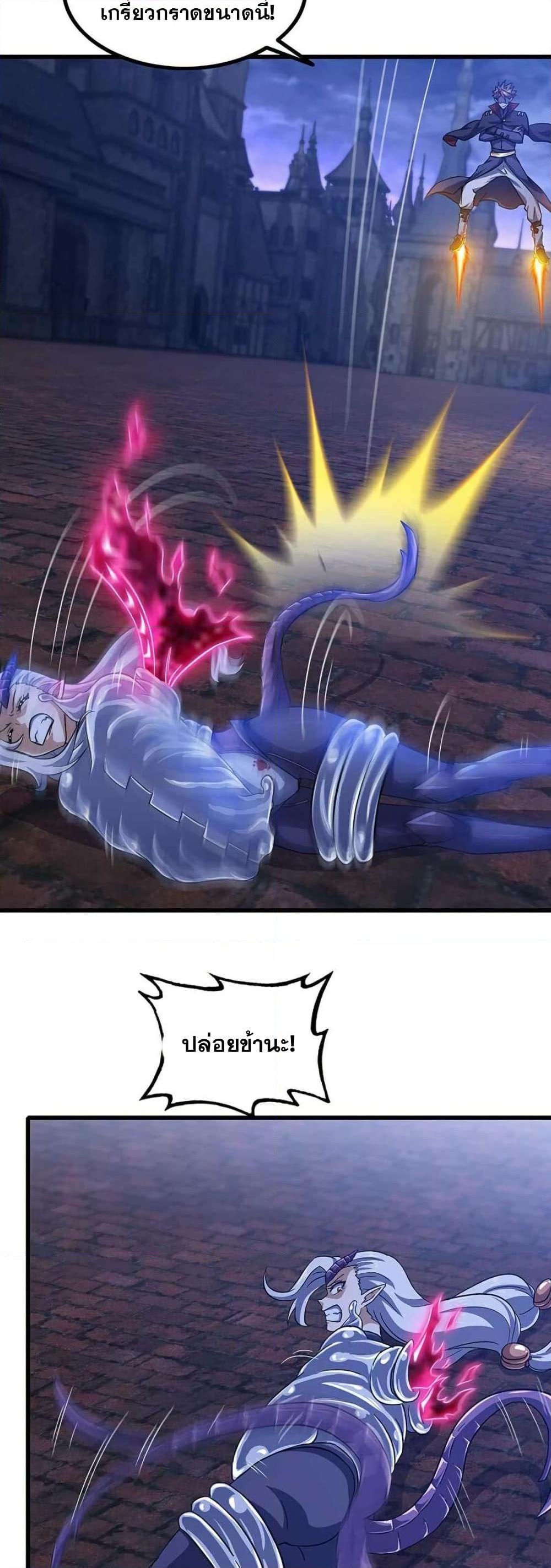 Manga-lc-com อ่านมังงะ อ่านการ์ตูน ออนไลน์ ฟรี My Wife is a Demon Queen ตอนที่ 1 2 3 4 5 6 7 8 9 10 11 12 13 14 ฟรี ไม่มีโฆษณา Manga-lc - อ่าน มังงะ อ่าน การ์ตูน ออนไลน์ อ่านมังงะ ฟรี