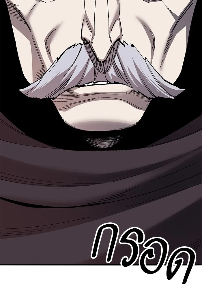 ยอดคนเลเวลทะลุ ตอนที่ 65 หน่วยสนับสนุน รูปที่ 137