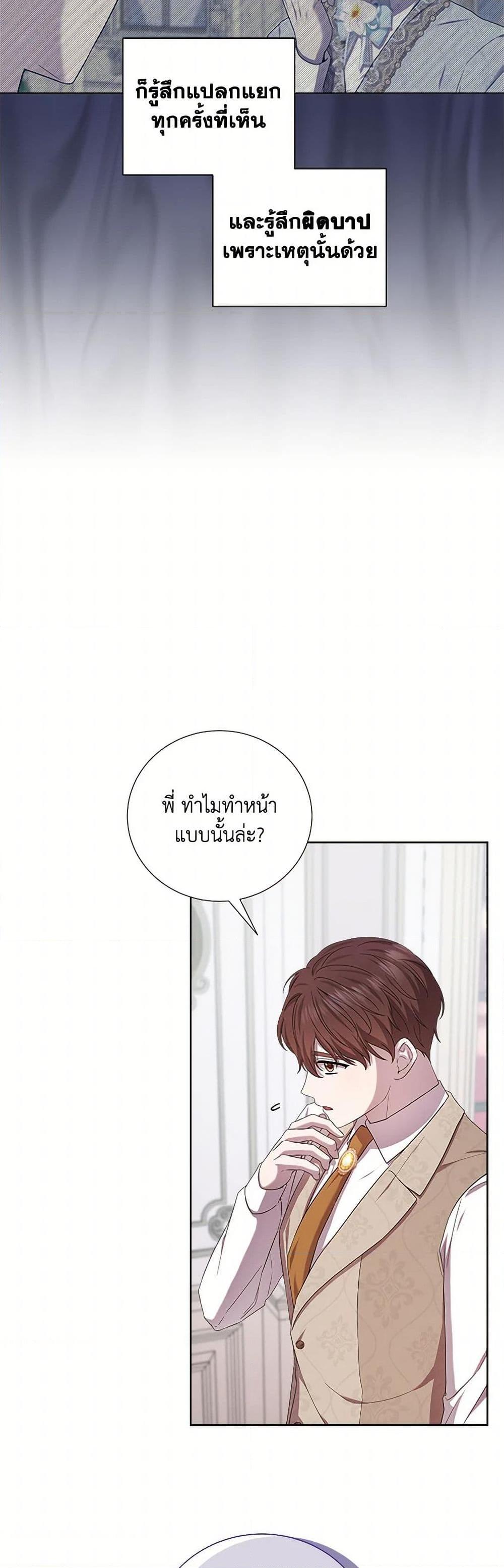 Manga-lc-com อ่านมังงะ อ่านการ์ตูน ออนไลน์ ฟรี To My Beloved Foe ตอนที่ 1 2 3 4 5 6 7 8 9 10 11 12 13 14 ฟรี ไม่มีโฆษณา Manga-lc - อ่าน มังงะ อ่าน การ์ตูน ออนไลน์ อ่านมังงะ ฟรี