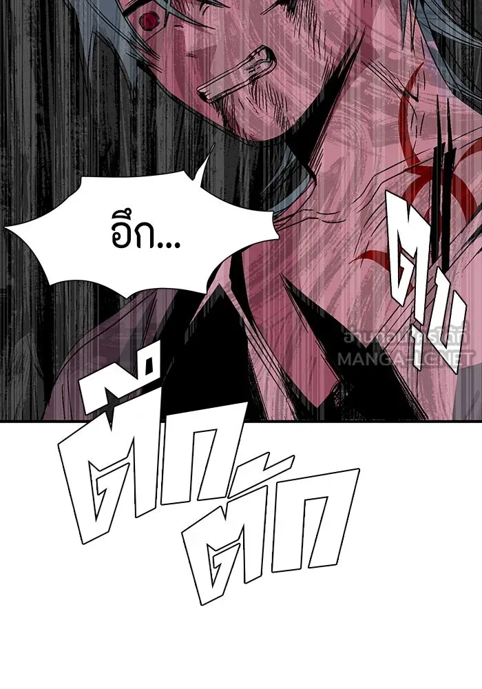 หนึ่งก้าวสู่เจ้ามาร ตอนที่ 46 ปะทะ (2) รูปที่ 66