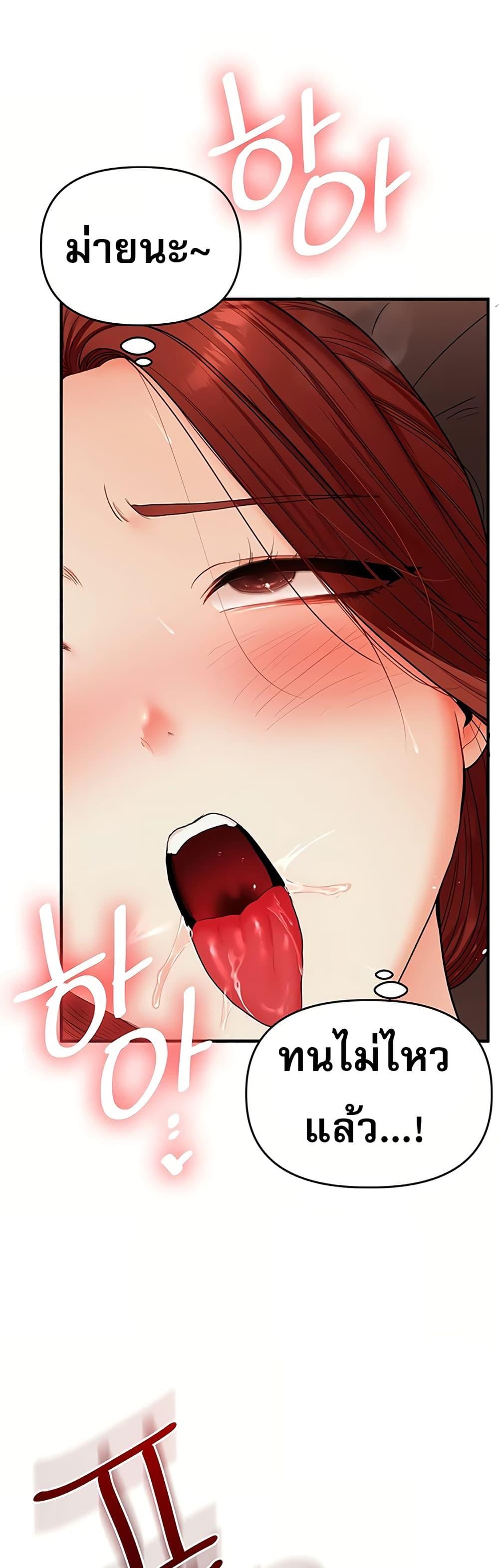 Doujin-Lc- อ่าน โดจิน มังฮวา เกาหลี ญี่ปุ่น จีน แปลไทย Relationship Reversal ตอนที่ 1 2 3 4 5 6 7 8 9 10 11 12 13 14 ฟรี ไม่มีโฆษณา อ่าน โดจิน Manhwa เกาหลี ญี่ปุ่น จีน เรามีครบ คัดมาให้เน้นๆ โดจิน 18+ รับประกันความฟินโดย  Doujin Lc