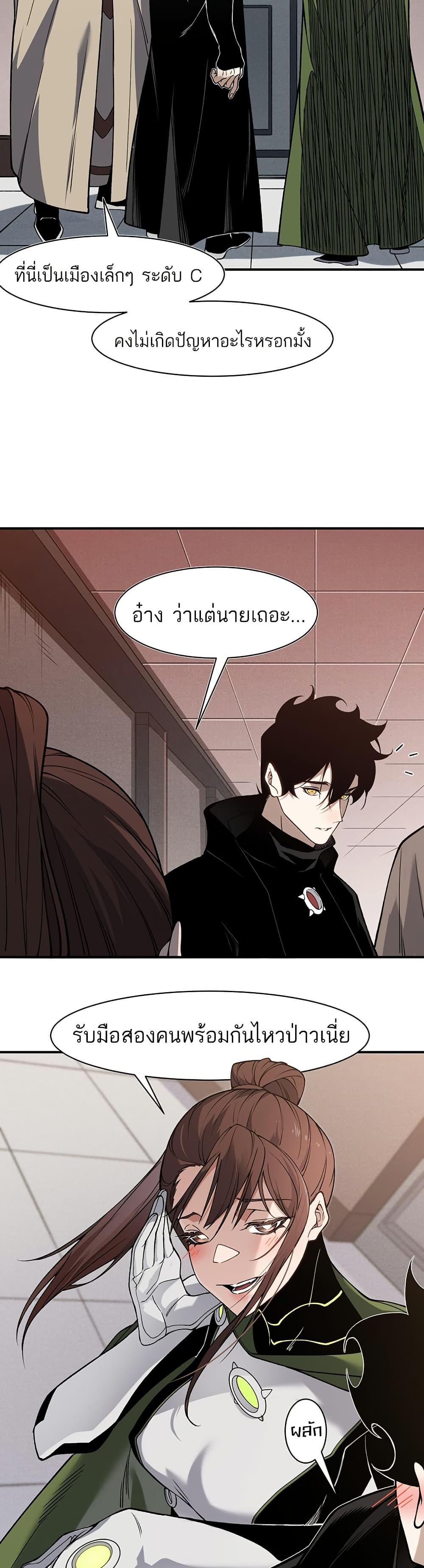 Manga-lc-com อ่านมังงะ อ่านการ์ตูน ออนไลน์ ฟรี Demonic Evolution ตอนที่ 1 2 3 4 5 6 7 8 9 10 11 12 13 14 ฟรี ไม่มีโฆษณา Manga-lc - อ่าน มังงะ อ่าน การ์ตูน ออนไลน์ อ่านมังงะ ฟรี