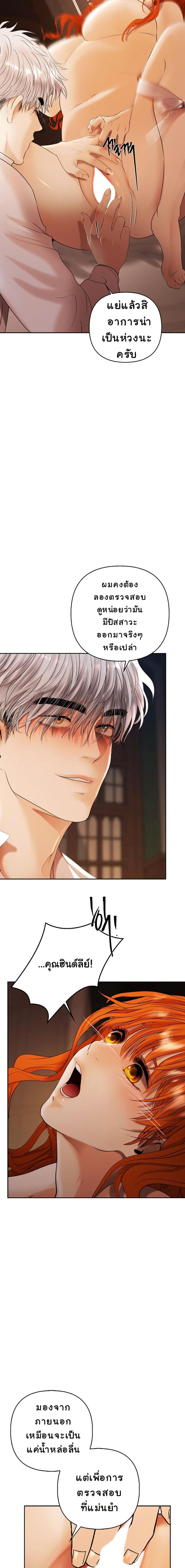 Manga-lc-com อ่านมังงะ อ่านการ์ตูน ออนไลน์ ฟรี Heroes Save With Their Bodies ตอนที่ 1 2 3 4 5 6 7 8 9 10 11 12 13 14 ฟรี ไม่มีโฆษณา Manga-lc - อ่าน มังงะ อ่าน การ์ตูน ออนไลน์ อ่านมังงะ ฟรี