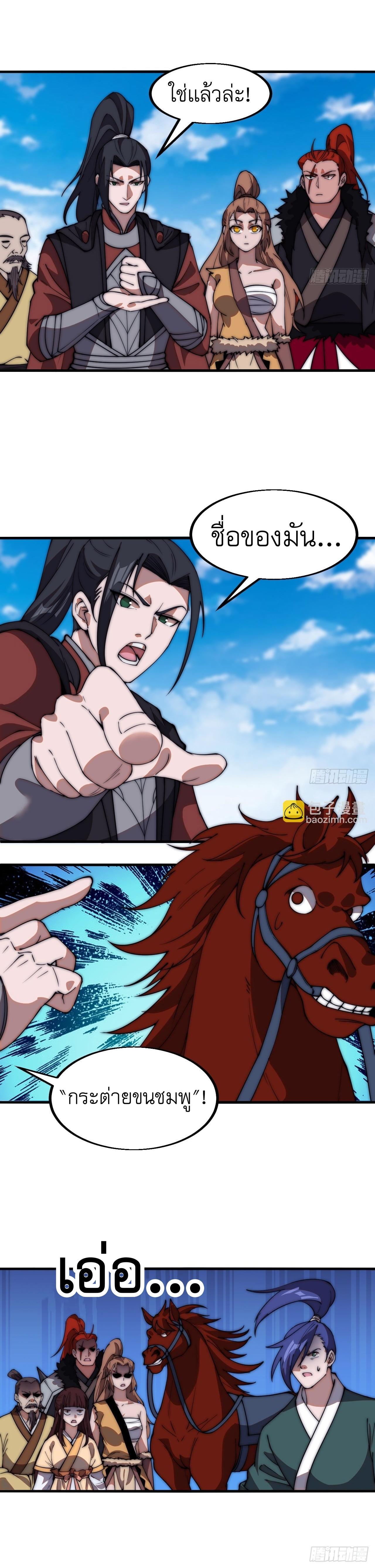 Manga-lc-com อ่านมังงะ อ่านการ์ตูน ออนไลน์ ฟรี It Starts With A Mountain ตอนที่ 1 2 3 4 5 6 7 8 9 10 11 12 13 14 ฟรี ไม่มีโฆษณา Manga-lc - อ่าน มังงะ อ่าน การ์ตูน ออนไลน์ อ่านมังงะ ฟรี