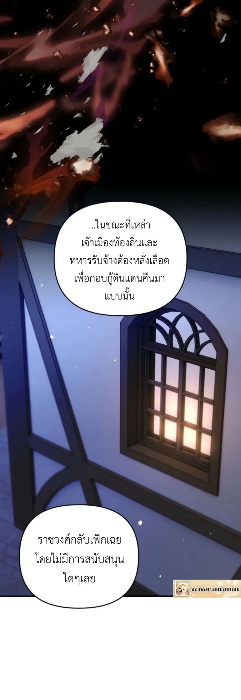 Manga-lc-com อ่านมังงะ อ่านการ์ตูน ออนไลน์ ฟรี Secretly Strong and Searching for My Daddy ตอนที่ 1 2 3 4 5 6 7 8 9 10 11 12 13 14 ฟรี ไม่มีโฆษณา Manga-lc - อ่าน มังงะ อ่าน การ์ตูน ออนไลน์ อ่านมังงะ ฟรี