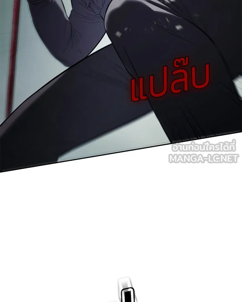 แบคXX ตอนที่ 172 รูปที่ 87