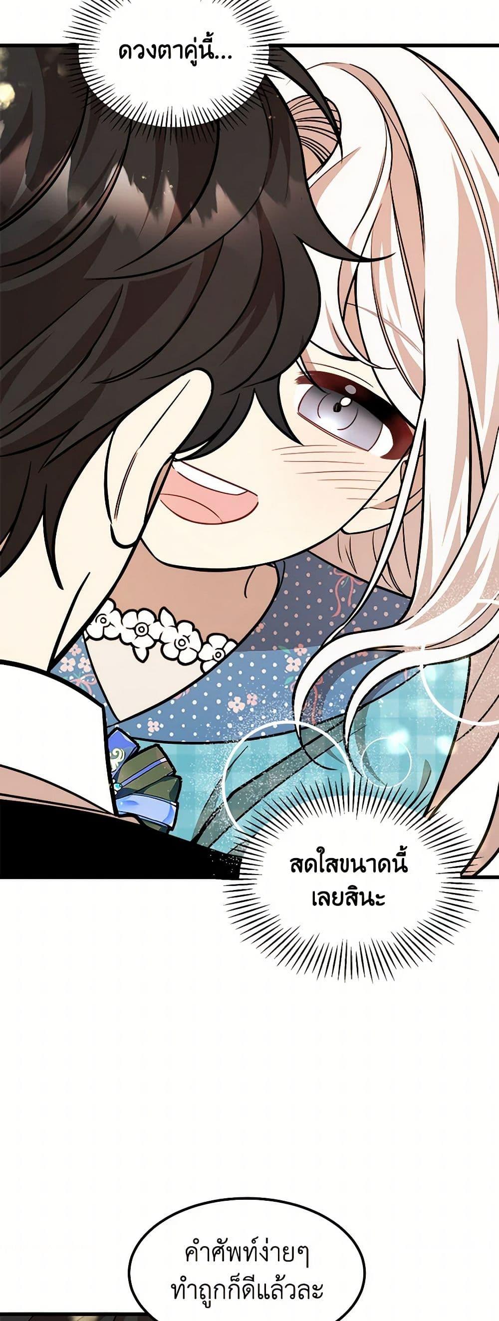 Manga-lc-com อ่านมังงะ อ่านการ์ตูน ออนไลน์ ฟรี Four Dangerous Brothers to My Rescue ตอนที่ 1 2 3 4 5 6 7 8 9 10 11 12 13 14 ฟรี ไม่มีโฆษณา Manga-lc - อ่าน มังงะ อ่าน การ์ตูน ออนไลน์ อ่านมังงะ ฟรี