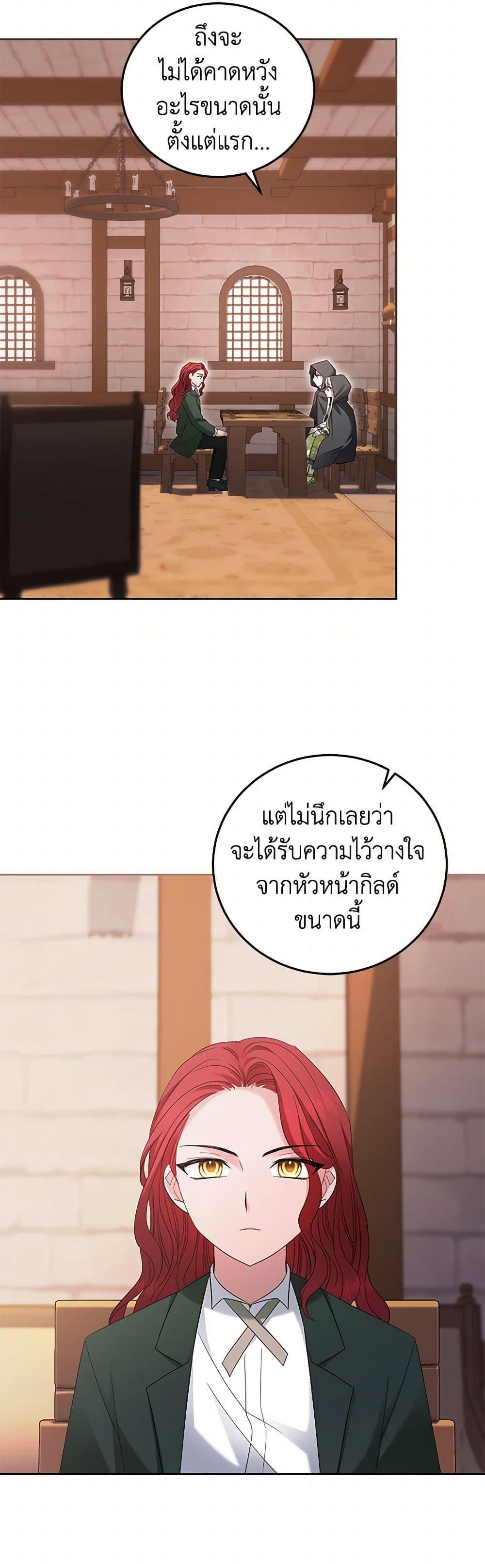 Manga-lc-com อ่านมังงะ อ่านการ์ตูน ออนไลน์ ฟรี The Hero’s Ready to Retire ตอนที่ 1 2 3 4 5 6 7 8 9 10 11 12 13 14 ฟรี ไม่มีโฆษณา Manga-lc - อ่าน มังงะ อ่าน การ์ตูน ออนไลน์ อ่านมังงะ ฟรี