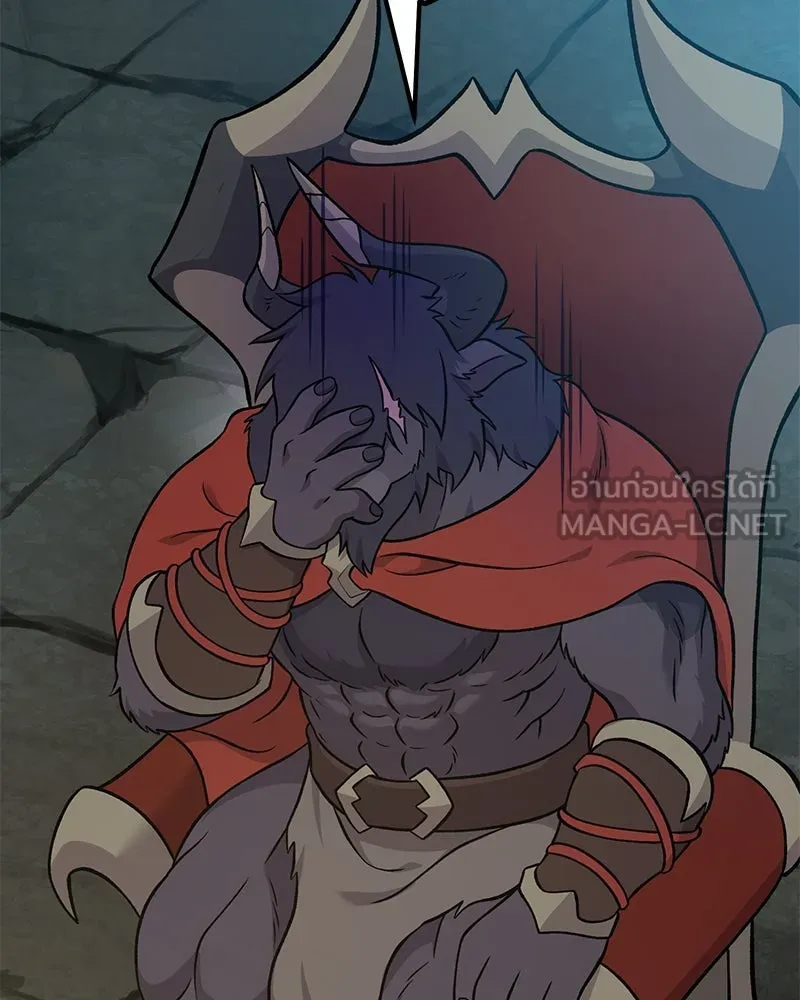 ปลูกผักพิชิตหอคอย ตอนที่ 51 รูปที่ 177