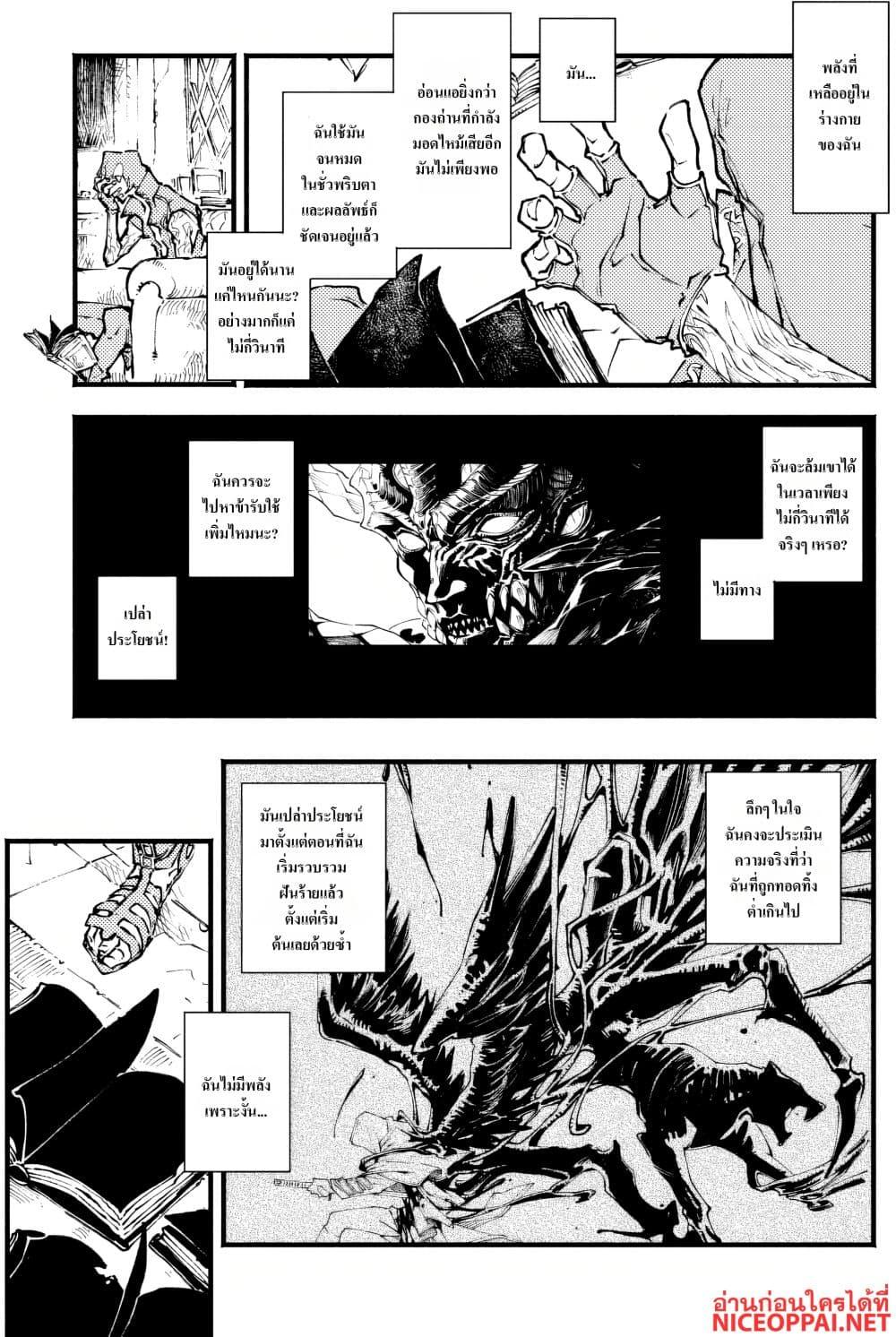 Manga-lc-com อ่านมังงะ อ่านการ์ตูน ออนไลน์ ฟรี Devil May Cry 5 -Visions of V- ตอนที่ 1 2 3 4 5 6 7 8 9 10 11 12 13 14 ฟรี ไม่มีโฆษณา Manga-lc - อ่าน มังงะ อ่าน การ์ตูน ออนไลน์ อ่านมังงะ ฟรี
