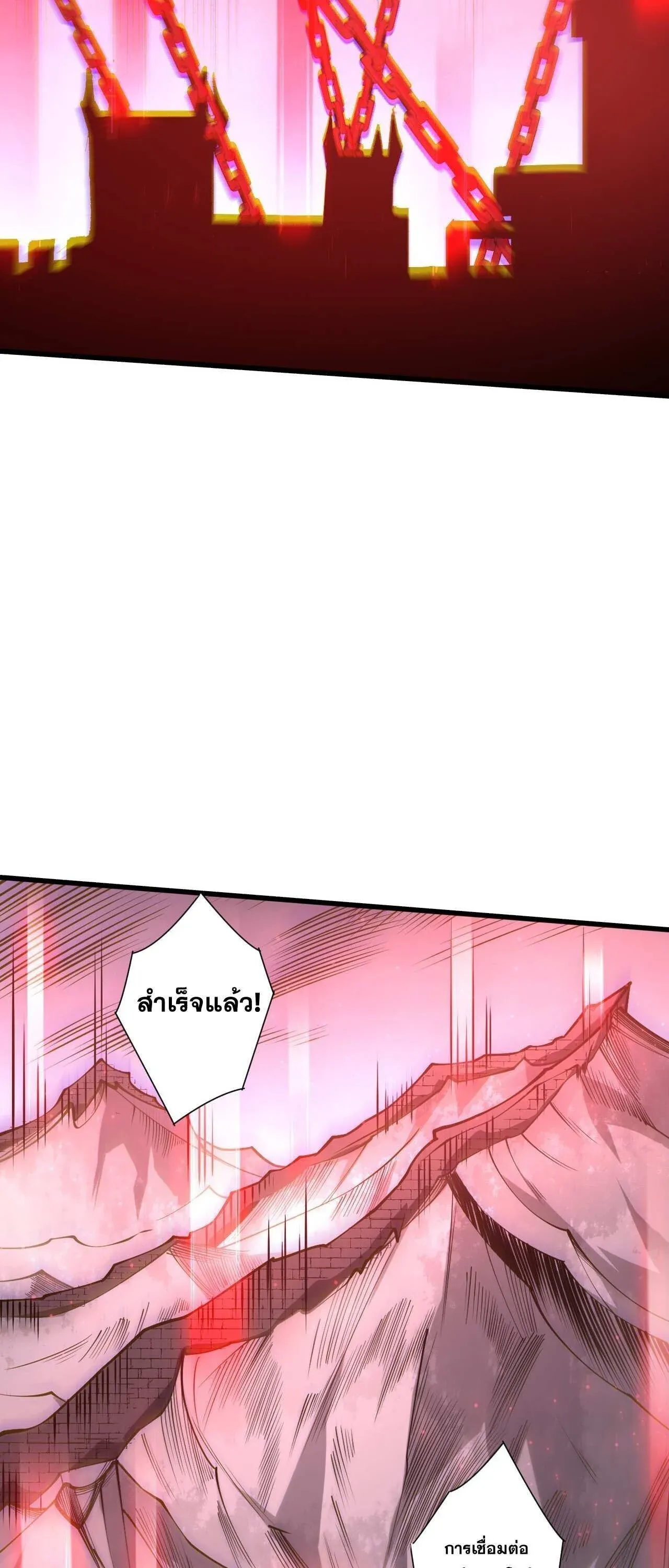 Disastrous Necromancer ราช_นน_กอ_ญเช_ญว_ญญาณ ตอนที่ ตอนที่ 286 รูปที่ 48