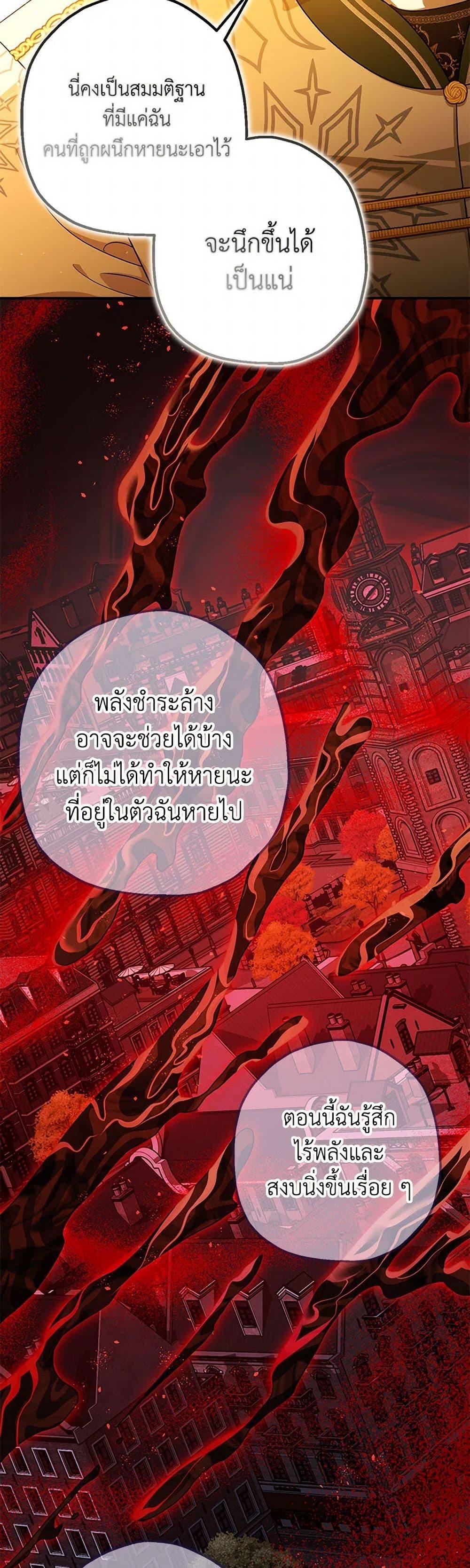 Manga-lc-com อ่านมังงะ อ่านการ์ตูน ออนไลน์ ฟรี The Tyrant’s Tranquilizer ตอนที่ 1 2 3 4 5 6 7 8 9 10 11 12 13 14 ฟรี ไม่มีโฆษณา Manga-lc - อ่าน มังงะ อ่าน การ์ตูน ออนไลน์ อ่านมังงะ ฟรี