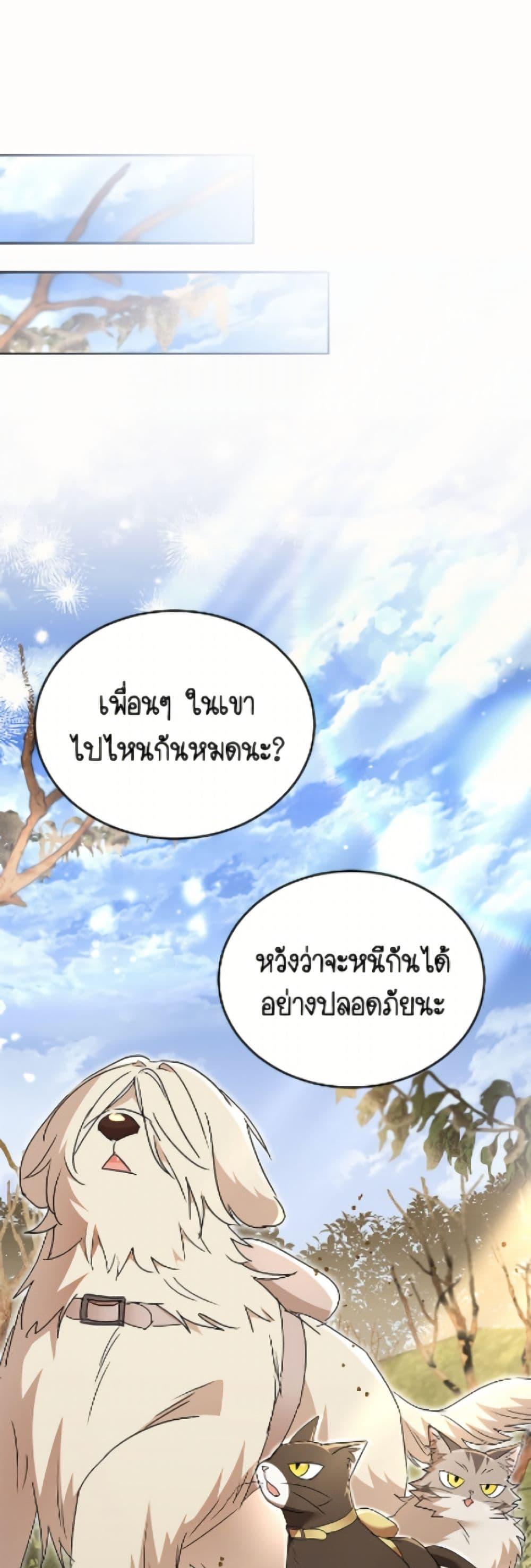 Manga-lc-com อ่านมังงะ อ่านการ์ตูน ออนไลน์ ฟรี Hello! Veterinarian! ตอนที่ 1 2 3 4 5 6 7 8 9 10 11 12 13 14 ฟรี ไม่มีโฆษณา Manga-lc - อ่าน มังงะ อ่าน การ์ตูน ออนไลน์ อ่านมังงะ ฟรี