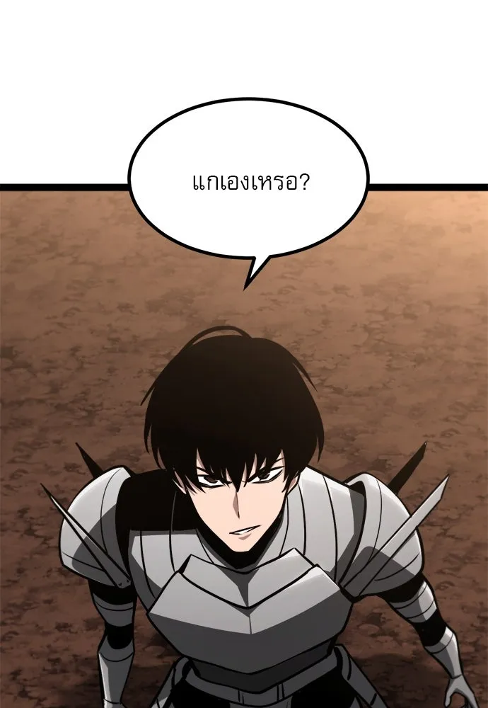 ก็อบลินเลเวล 999 ตอนที่ 21 รูปที่ 106