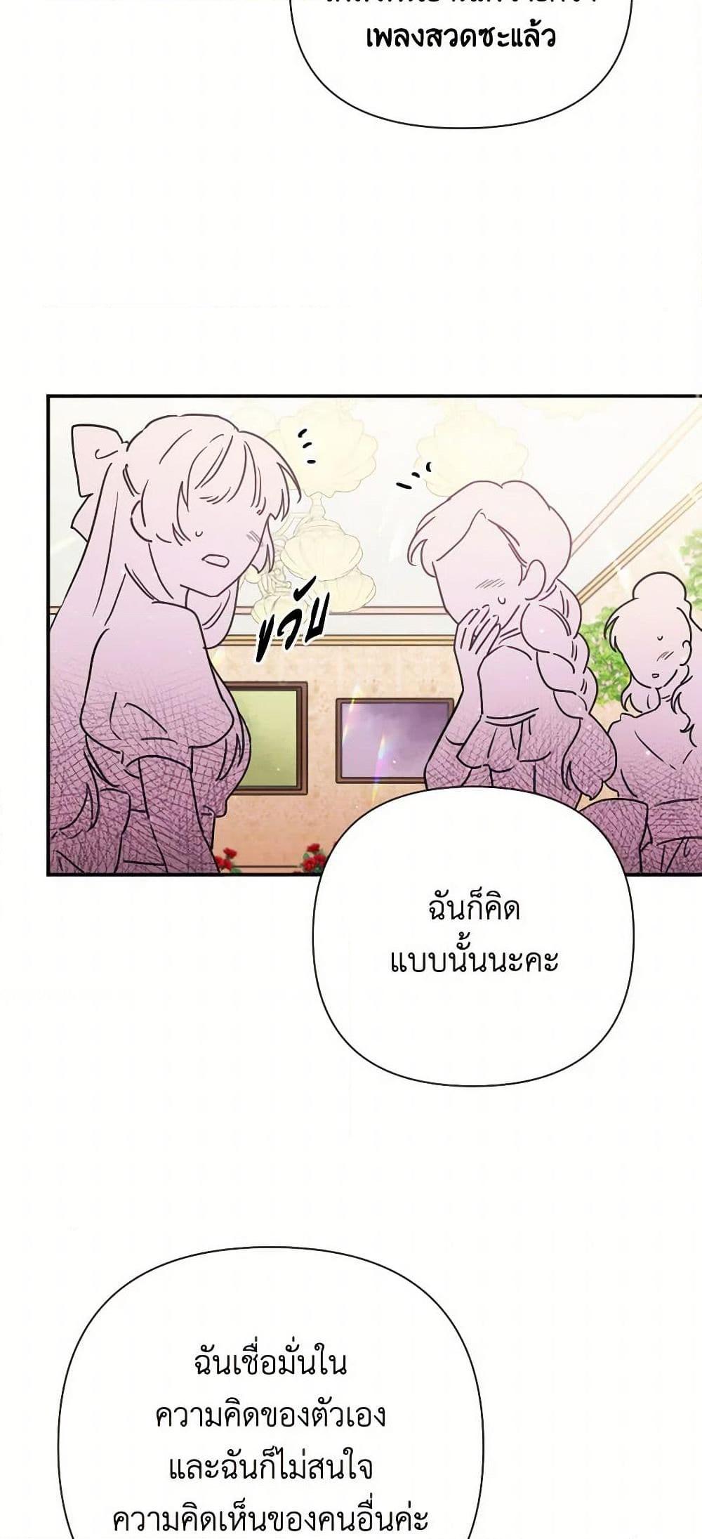 Manga-lc-com อ่านมังงะ อ่านการ์ตูน ออนไลน์ ฟรี Lady Baby ตอนที่ 1 2 3 4 5 6 7 8 9 10 11 12 13 14 ฟรี ไม่มีโฆษณา Manga-lc - อ่าน มังงะ อ่าน การ์ตูน ออนไลน์ อ่านมังงะ ฟรี