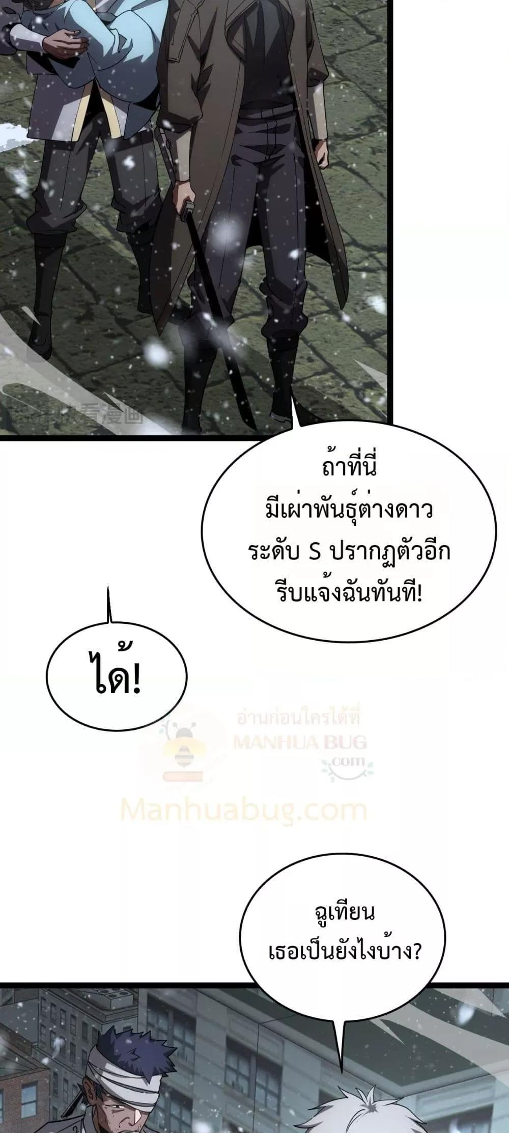 Manga-lc-com อ่านมังงะ อ่านการ์ตูน ออนไลน์ ฟรี Invasionofall ตอนที่ 1 2 3 4 5 6 7 8 9 10 11 12 13 14 ฟรี ไม่มีโฆษณา Manga-lc - อ่าน มังงะ อ่าน การ์ตูน ออนไลน์ อ่านมังงะ ฟรี