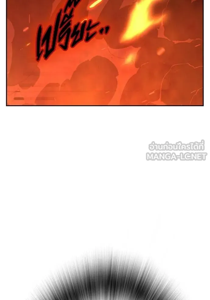 มหาสงครามคนแกร่ง ตอนที่ 46 รูปที่ 104