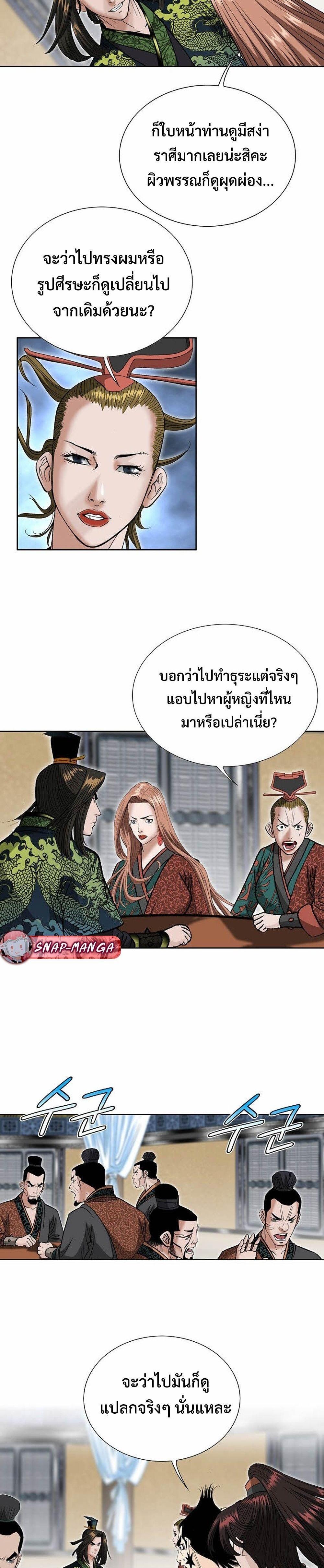 Manga-lc-com อ่านมังงะ อ่านการ์ตูน ออนไลน์ ฟรี Biography of a Novice Warrior ตอนที่ 1 2 3 4 5 6 7 8 9 10 11 12 13 14 ฟรี ไม่มีโฆษณา Manga-lc - อ่าน มังงะ อ่าน การ์ตูน ออนไลน์ อ่านมังงะ ฟรี