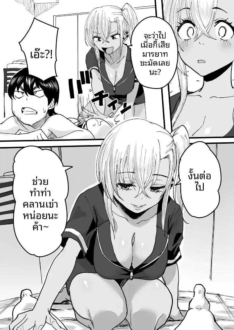 Doujin-Lc- อ่าน โดจิน มังฮวา เกาหลี ญี่ปุ่น จีน แปลไทย บริการของสาวผิวเเทนในร้านนวด ตอนที่ 1 2 3 4 5 6 7 8 9 10 11 12 13 14 ฟรี ไม่มีโฆษณา อ่าน โดจิน Manhwa เกาหลี ญี่ปุ่น จีน เรามีครบ คัดมาให้เน้นๆ โดจิน 18+ รับประกันความฟินโดย  Doujin Lc