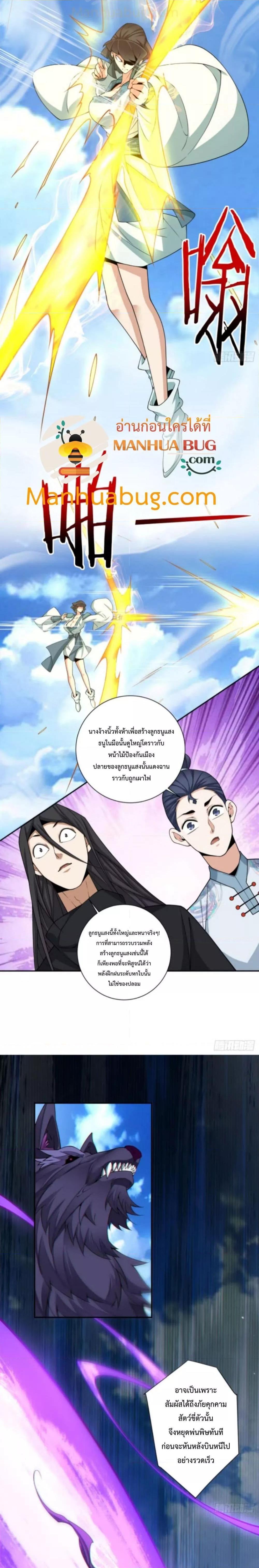 Manga-lc-com อ่านมังงะ อ่านการ์ตูน ออนไลน์ ฟรี My Disciples Are All Big Villains ตอนที่ 1 2 3 4 5 6 7 8 9 10 11 12 13 14 ฟรี ไม่มีโฆษณา Manga-lc - อ่าน มังงะ อ่าน การ์ตูน ออนไลน์ อ่านมังงะ ฟรี