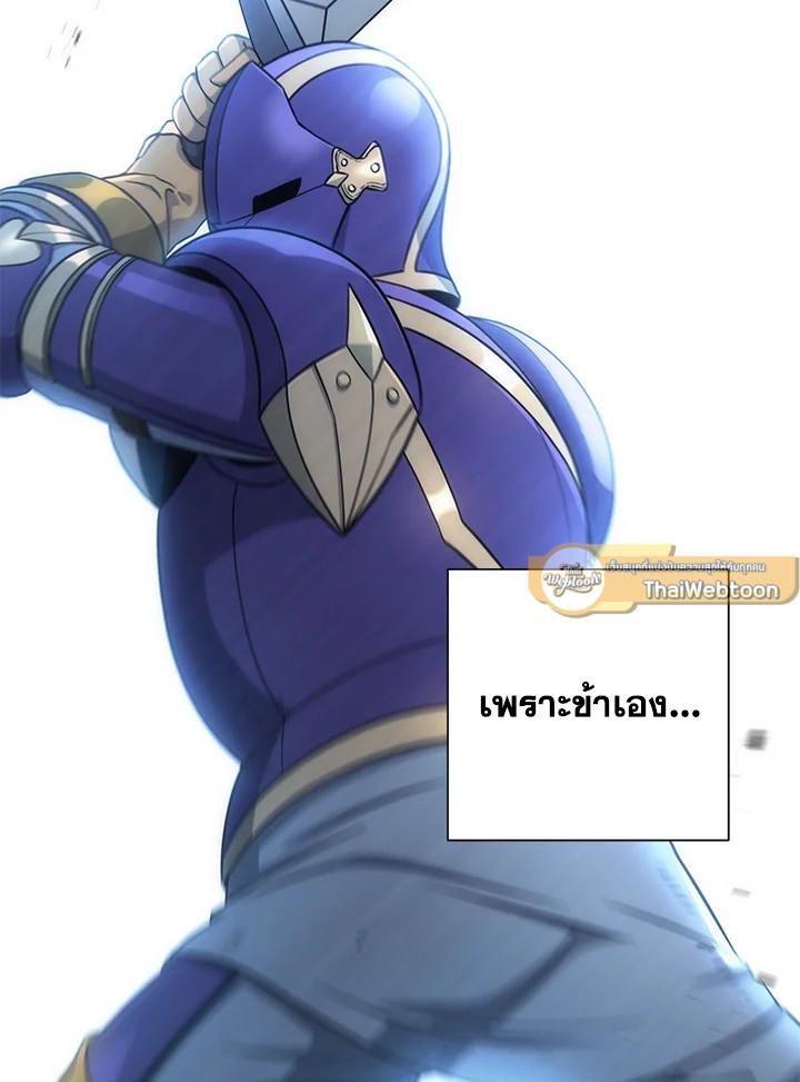 พลทหารโครงกระดูกผู้ม ตอนที่ 144 รูปที่ 74