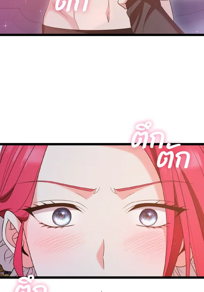 ทำแบบนี้ไม่ได้เพคะ องค์ชาย ตอนที่ 48 รูปที่ 67