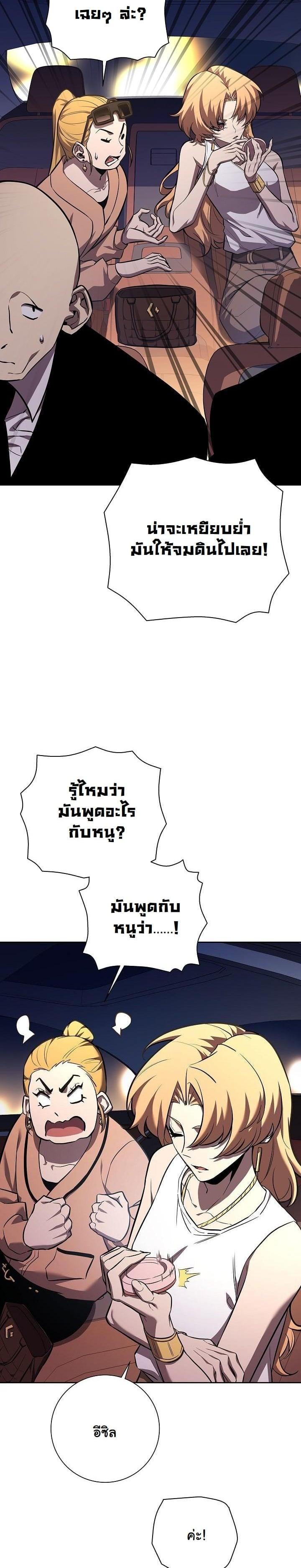 Manga-lc-com อ่านมังงะ อ่านการ์ตูน ออนไลน์ ฟรี The Sword God From a Ruined World ตอนที่ 1 2 3 4 5 6 7 8 9 10 11 12 13 14 ฟรี ไม่มีโฆษณา Manga-lc - อ่าน มังงะ อ่าน การ์ตูน ออนไลน์ อ่านมังงะ ฟรี