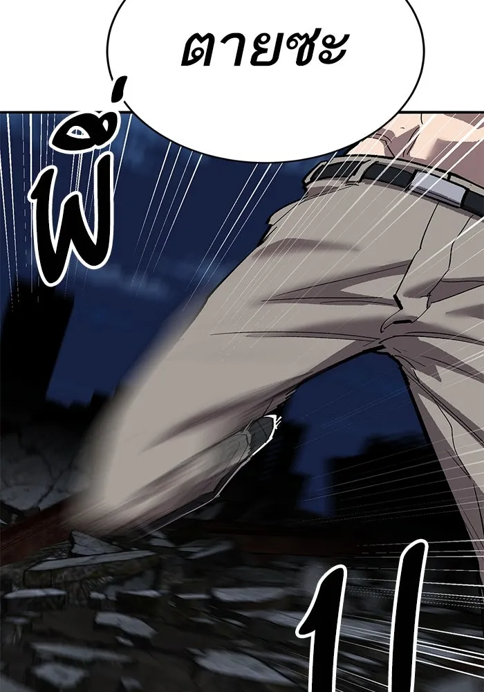 ยอดคนเลเวลทะลุ ตอนที่ 100 ความสมดุลของการต่อสู้ รูปที่ 35