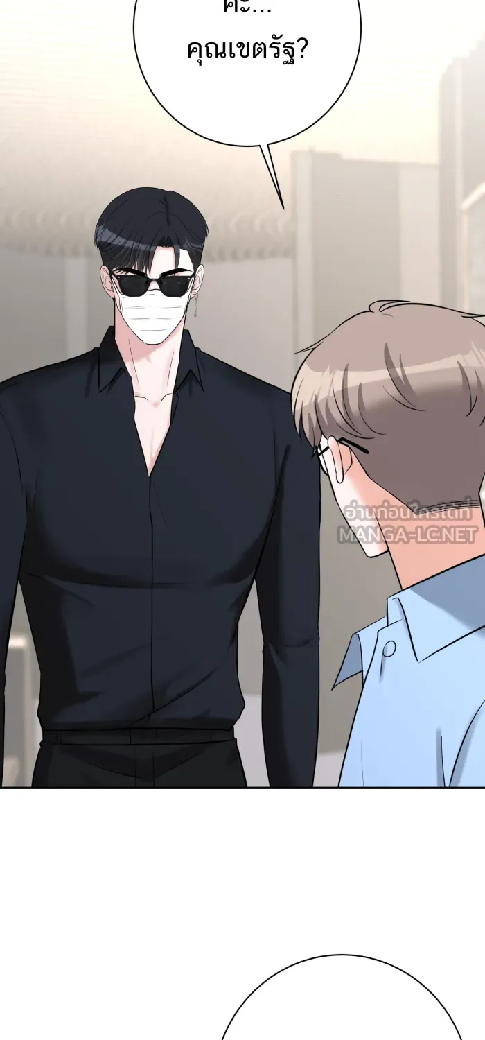 ตื่นมาอีกทีก็เป็นนายเอกไปซะแล้ว ตอนที่ 26 คนร้าย รูปที่ 60