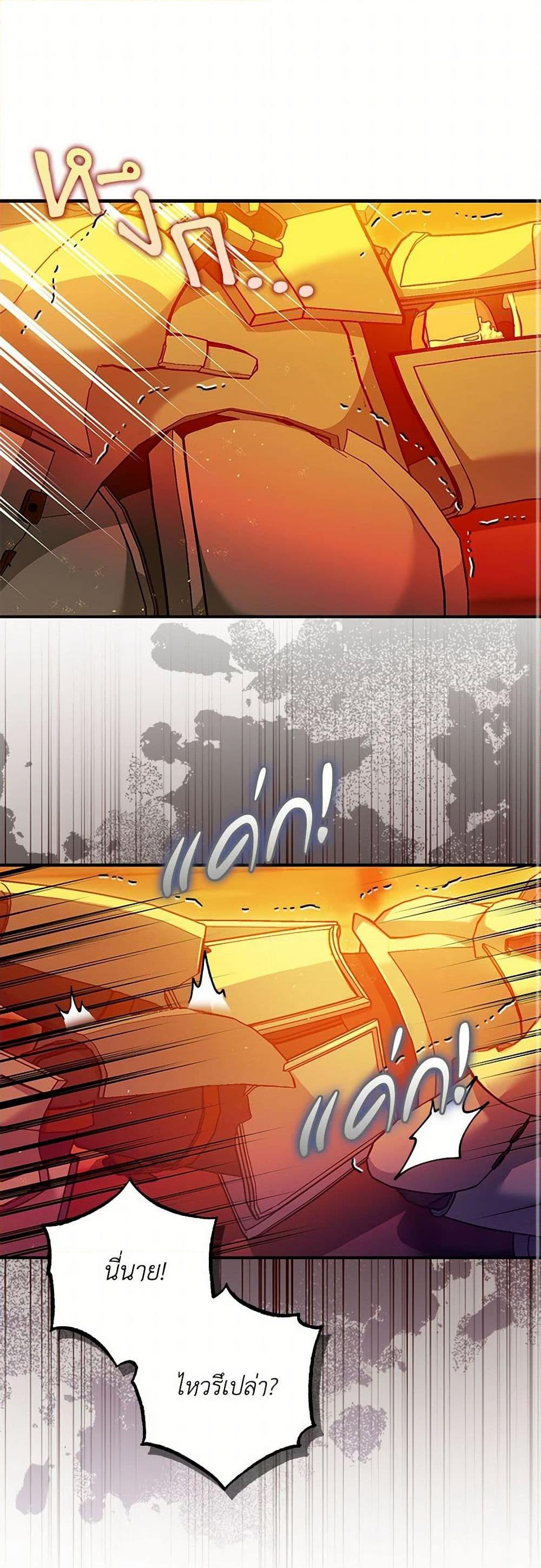 Manga-lc-com อ่านมังงะ อ่านการ์ตูน ออนไลน์ ฟรี The Tyrant’s Tranquilizer ตอนที่ 1 2 3 4 5 6 7 8 9 10 11 12 13 14 ฟรี ไม่มีโฆษณา Manga-lc - อ่าน มังงะ อ่าน การ์ตูน ออนไลน์ อ่านมังงะ ฟรี