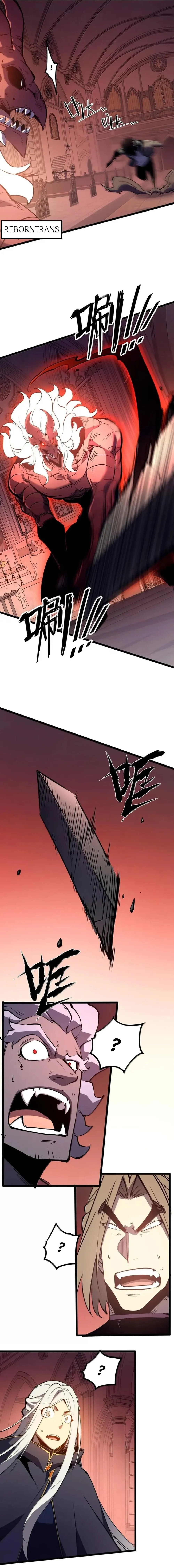 I Became The King by Scavenging ฉ_นจะเป_นราชาด_วยการเก_บซากศพ ตอนที่ ตอนที่ 83 รูปที่ 7