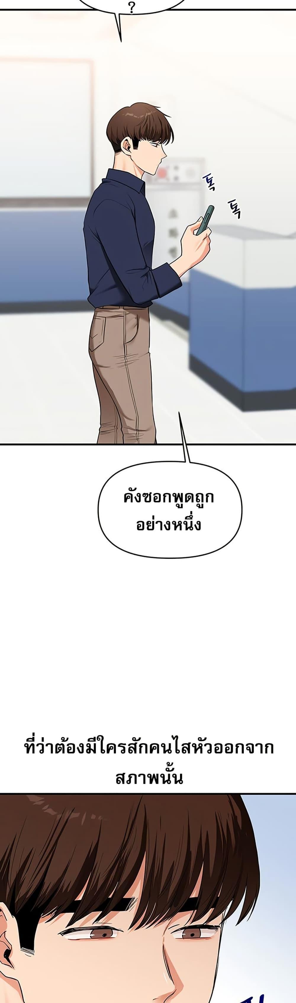 Doujin-Lc- อ่าน โดจิน มังฮวา เกาหลี ญี่ปุ่น จีน แปลไทย Relationship Reversal ตอนที่ 1 2 3 4 5 6 7 8 9 10 11 12 13 14 ฟรี ไม่มีโฆษณา อ่าน โดจิน Manhwa เกาหลี ญี่ปุ่น จีน เรามีครบ คัดมาให้เน้นๆ โดจิน 18+ รับประกันความฟินโดย  Doujin Lc