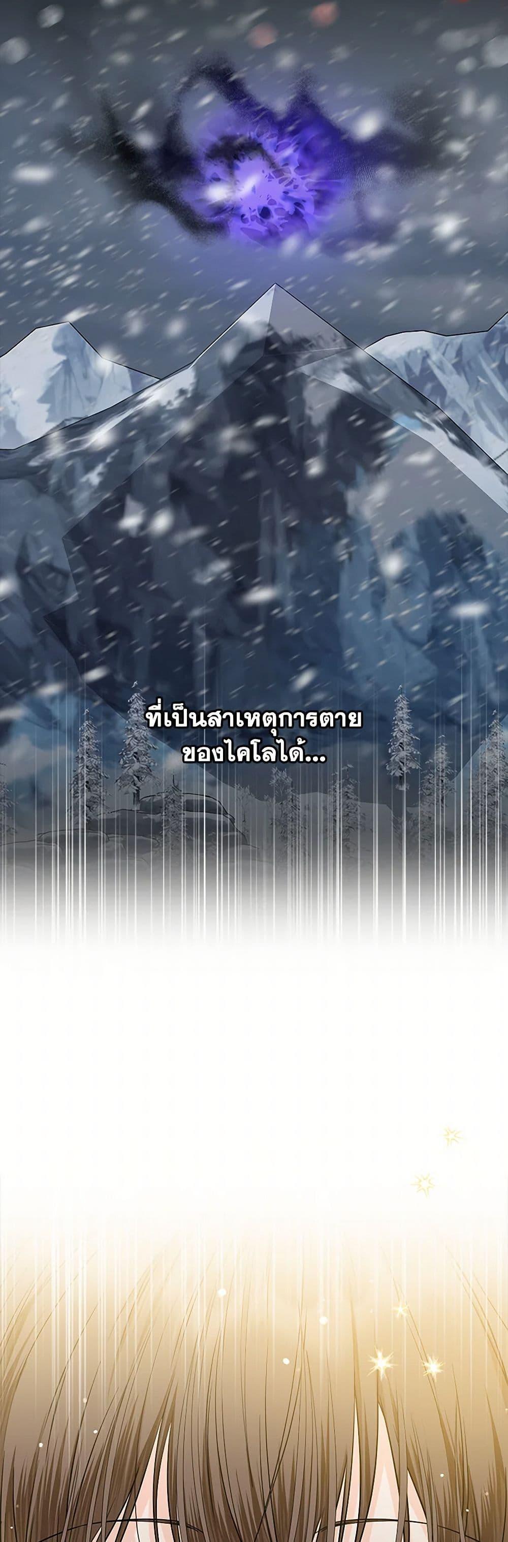 Manga-lc-com อ่านมังงะ อ่านการ์ตูน ออนไลน์ ฟรี The Closet Fan Princess ตอนที่ 1 2 3 4 5 6 7 8 9 10 11 12 13 14 ฟรี ไม่มีโฆษณา Manga-lc - อ่าน มังงะ อ่าน การ์ตูน ออนไลน์ อ่านมังงะ ฟรี