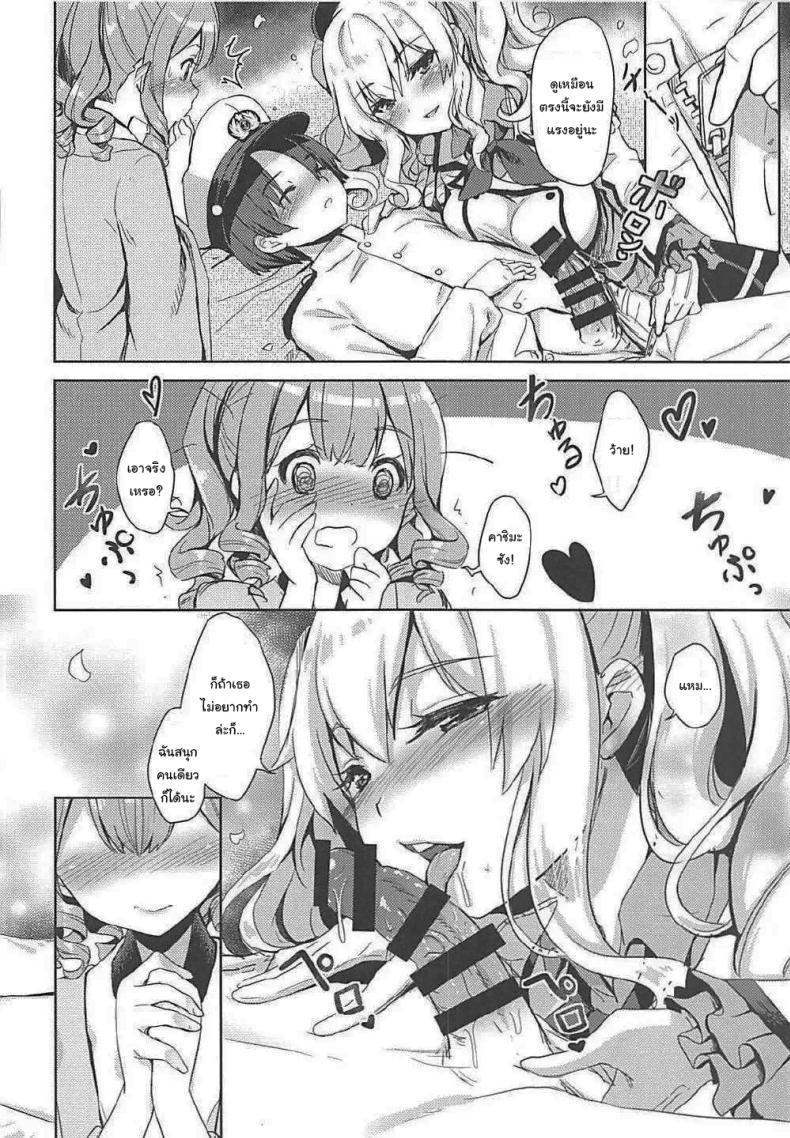 Doujin-Lc- อ่าน โดจิน มังฮวา เกาหลี ญี่ปุ่น จีน แปลไทย ไม่ยอมให้หลับหรอกค่ะผู้การ (C93) [MoNyaMoNya (ShiBi)] Sakurasaku Yoru, Sake ni Yotta Toki A Drunken Night Under Blooming Cherry Blossoms (Kantai Collection -KanColle-) ตอนที่ 1 2 3 4 5 6 7 8 9 10 11 12 13 14 ฟรี ไม่มีโฆษณา อ่าน โดจิน Manhwa เกาหลี ญี่ปุ่น จีน เรามีครบ คัดมาให้เน้นๆ โดจิน 18+ รับประกันความฟินโดย  Doujin Lc