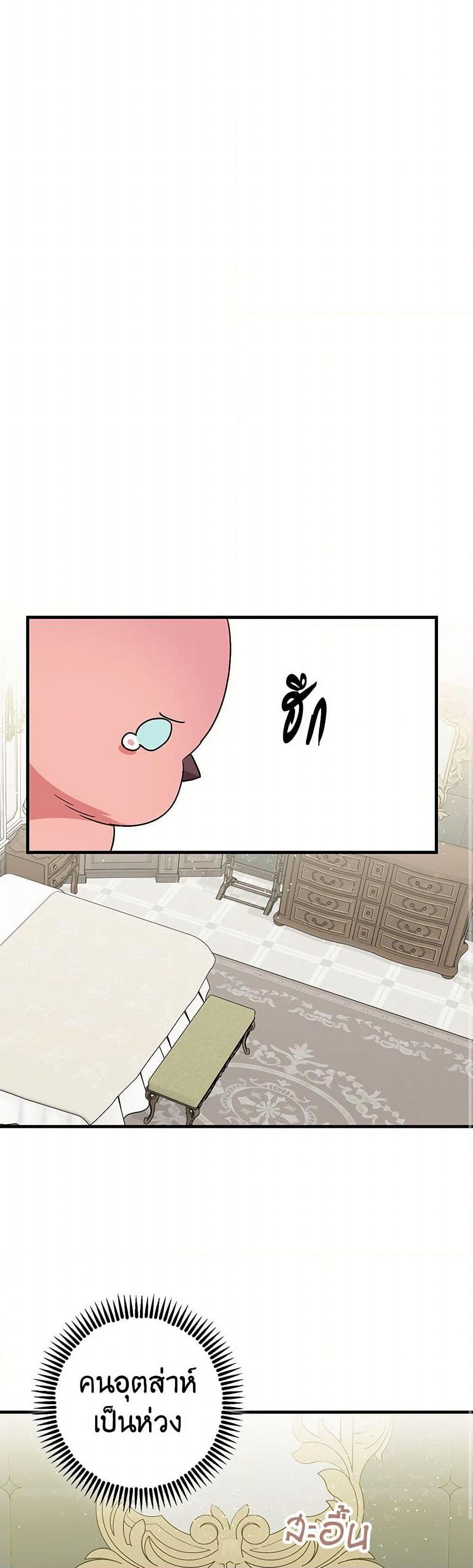 Manga-lc-com อ่านมังงะ อ่านการ์ตูน ออนไลน์ ฟรี The Tyrant’s Tranquilizer ตอนที่ 1 2 3 4 5 6 7 8 9 10 11 12 13 14 ฟรี ไม่มีโฆษณา Manga-lc - อ่าน มังงะ อ่าน การ์ตูน ออนไลน์ อ่านมังงะ ฟรี