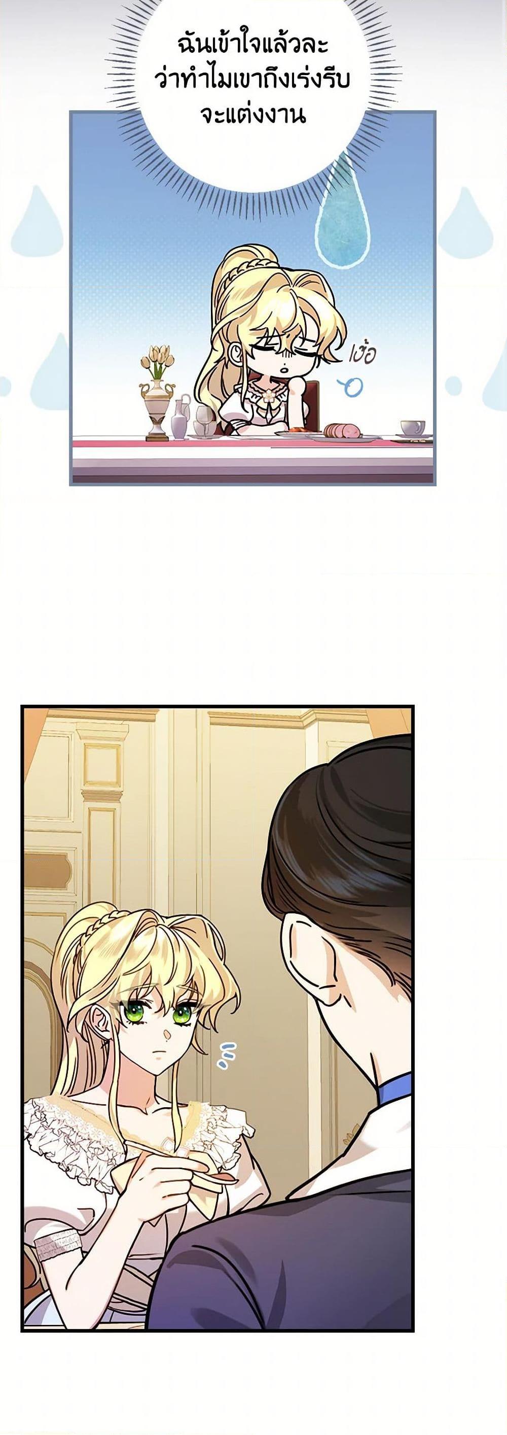 Manga-lc-com อ่านมังงะ อ่านการ์ตูน ออนไลน์ ฟรี The Perfect Plan for a Fairy-Tale Ending ตอนที่ 1 2 3 4 5 6 7 8 9 10 11 12 13 14 ฟรี ไม่มีโฆษณา Manga-lc - อ่าน มังงะ อ่าน การ์ตูน ออนไลน์ อ่านมังงะ ฟรี