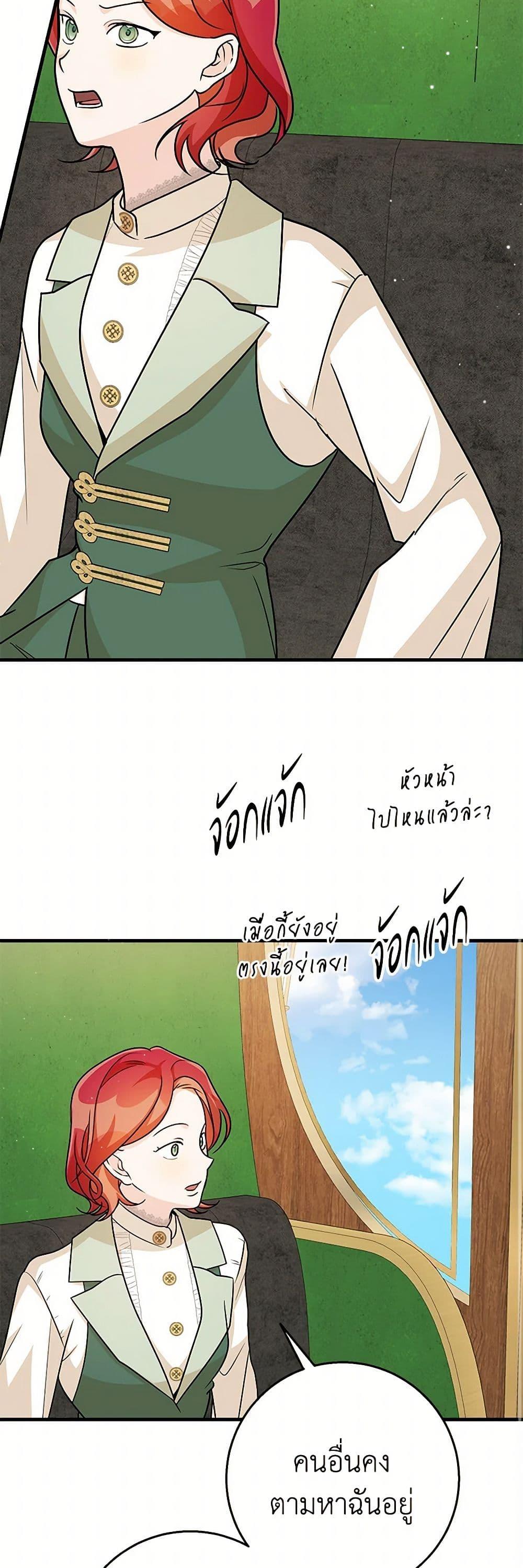 Manga-lc-com อ่านมังงะ อ่านการ์ตูน ออนไลน์ ฟรี Till Divorce Do Us Part! ตอนที่ 1 2 3 4 5 6 7 8 9 10 11 12 13 14 ฟรี ไม่มีโฆษณา Manga-lc - อ่าน มังงะ อ่าน การ์ตูน ออนไลน์ อ่านมังงะ ฟรี