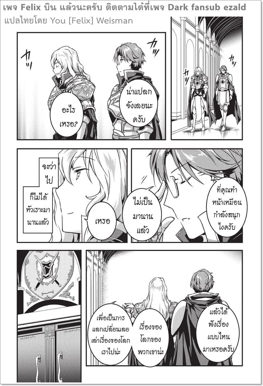 Manga-lc-com อ่านมังงะ อ่านการ์ตูน ออนไลน์ ฟรี Assassin de aru ore no Sutetasu ga Yuusha yori mo Akiraka ni Tsuyoi Nodaga ตอนที่ 1 2 3 4 5 6 7 8 9 10 11 12 13 14 ฟรี ไม่มีโฆษณา Manga-lc - อ่าน มังงะ อ่าน การ์ตูน ออนไลน์ อ่านมังงะ ฟรี