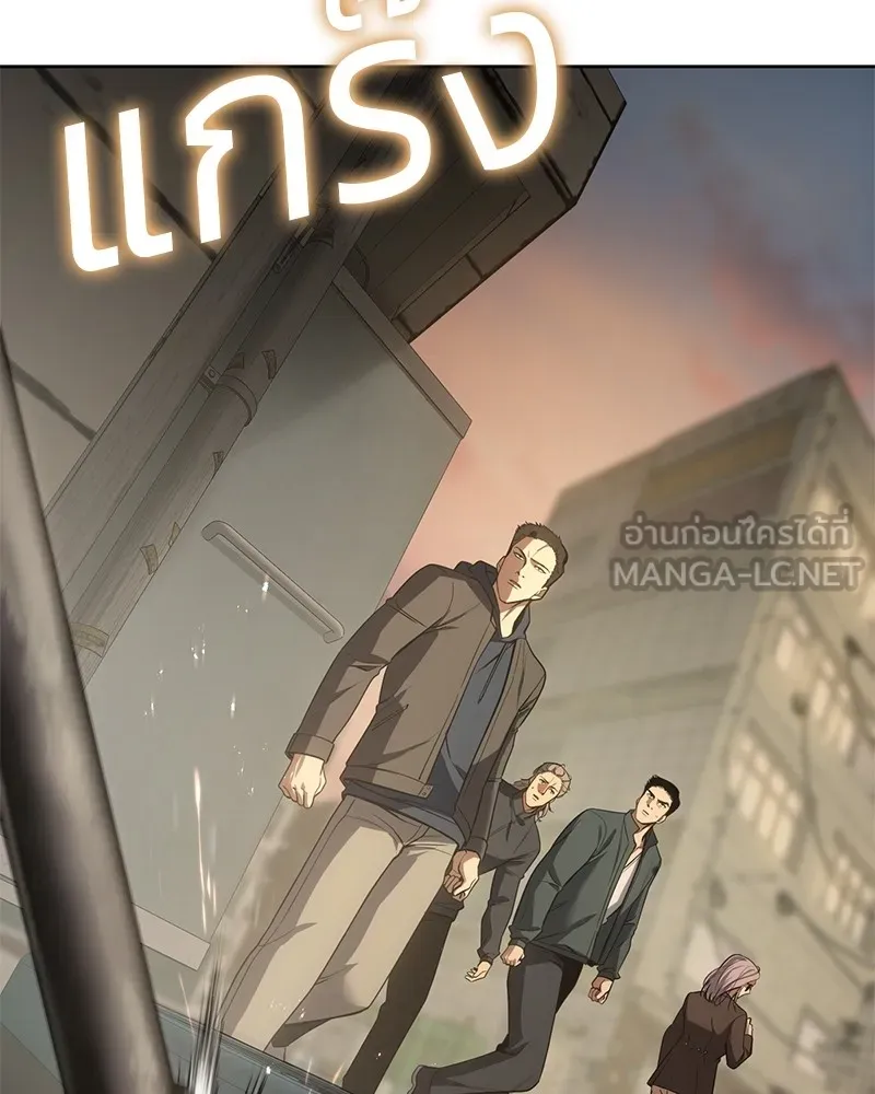 แบคXX ตอนที่ 32 รูปที่ 27